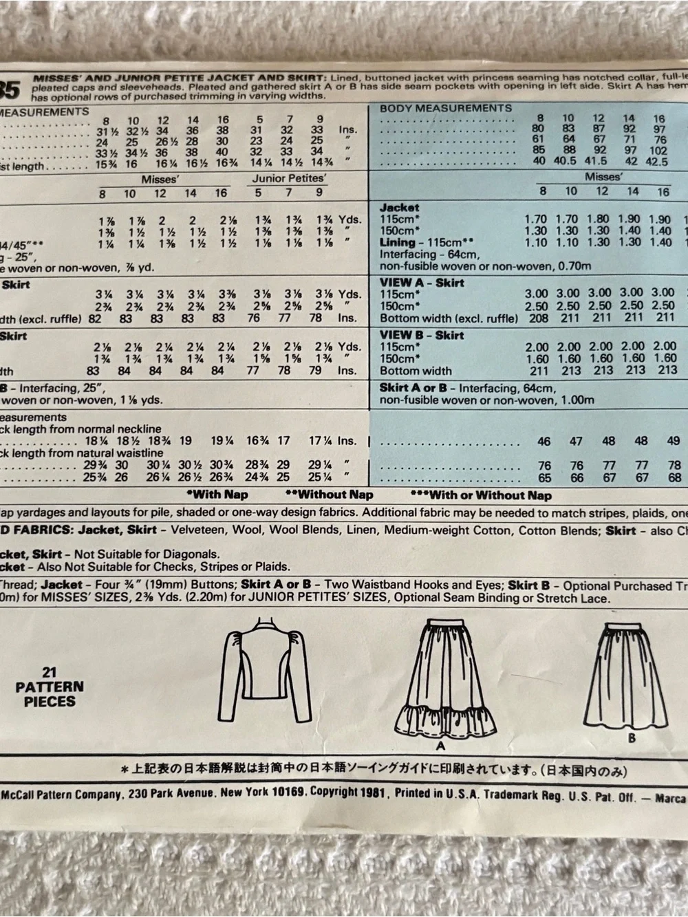 Vintage McCall’s Pattern 7785 for Misses’ Jacket and Skirt